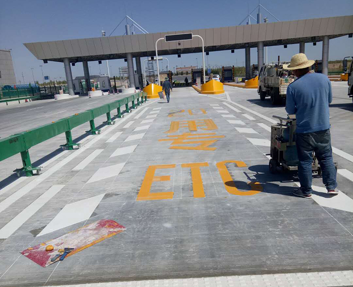 熱熔、冷噴標線 (5)